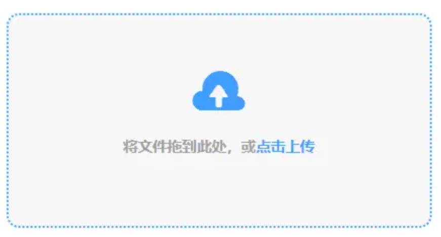 星际电子网址官网使用讲解 - 添加文件